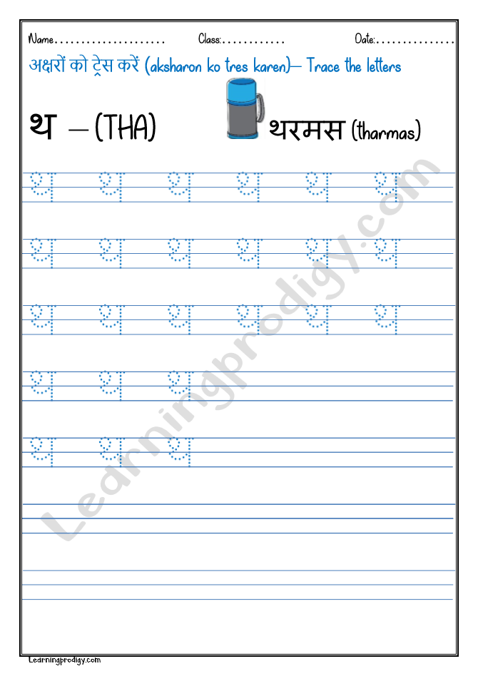 hindi alphabets tracing consonants ta na learningprodigy hindi hindi alphabets tracing