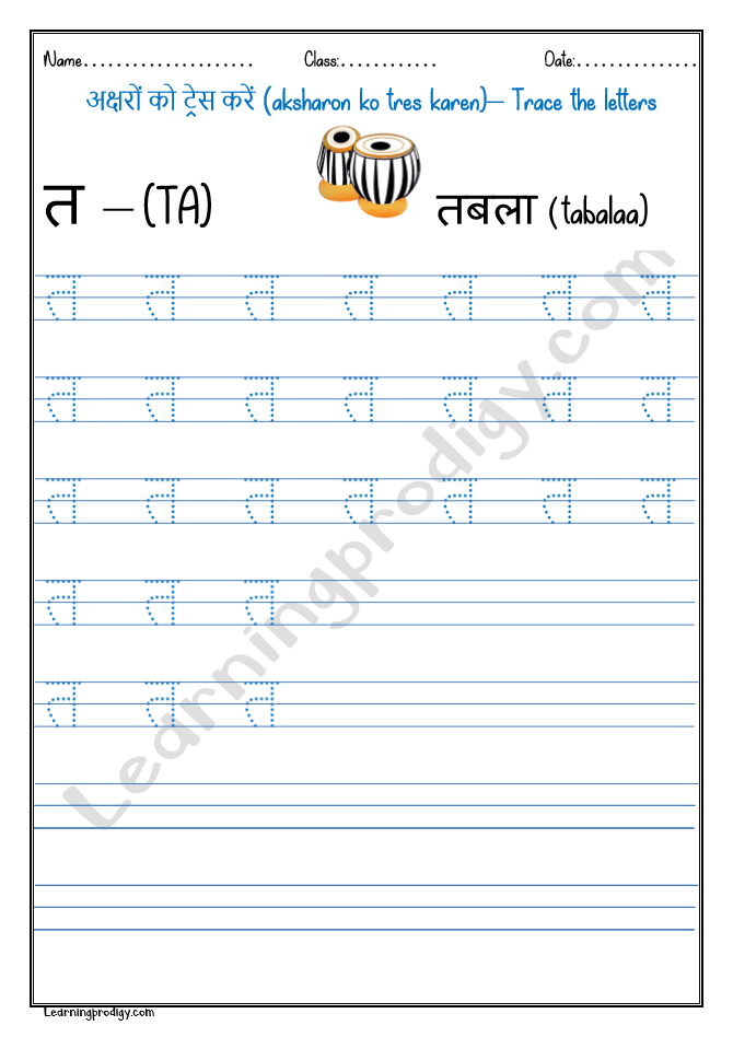 hindi alphabets tracing consonants ta na learningprodigy hindi hindi alphabets tracing