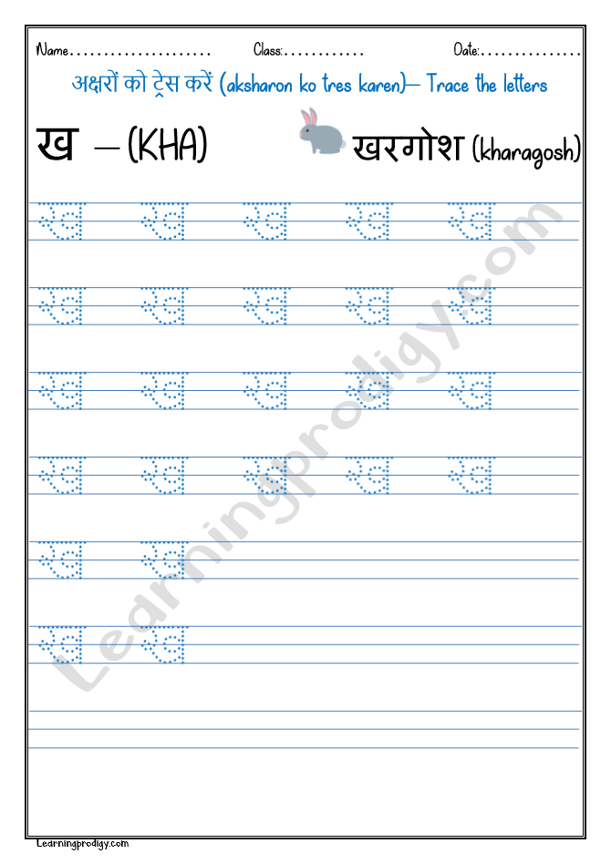 Hindi Alphabet|Consonant| Vyanjan Tracing Worksheet With Pictures (Ka ...