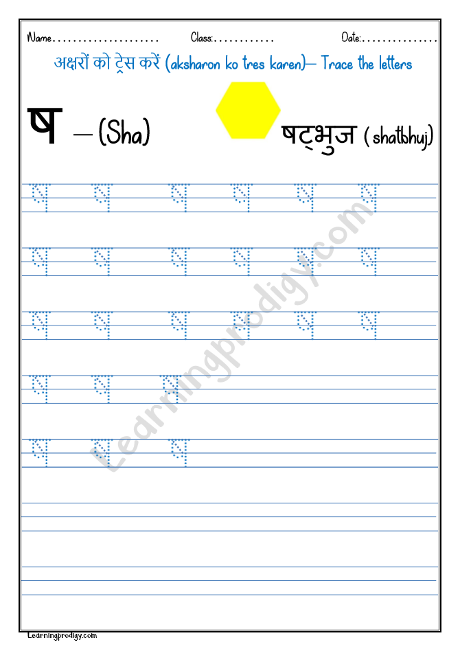 Consonant-Sha-Gya-31-36