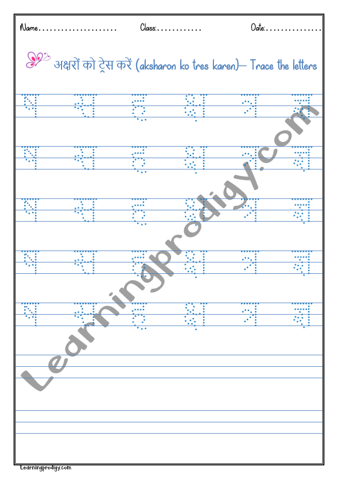 hindi alphabets tracing learningprodigy