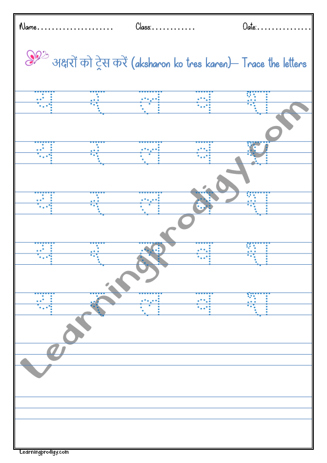 hindi consonants alphabets vyanjan tracing worksheet ya sha learningprodigy hindi hindi alphabets tracing