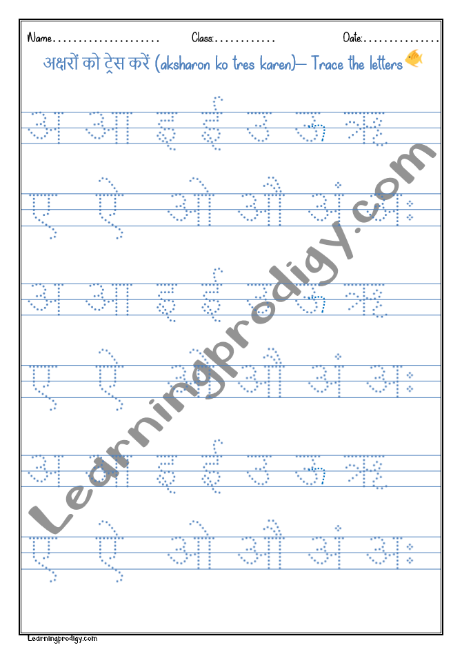 Hindi Alphabet Vowels Tracing Set