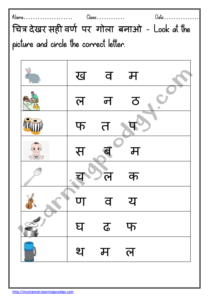 hindi swar matching worksheet hindi worksheets nursery worksheets hindi
