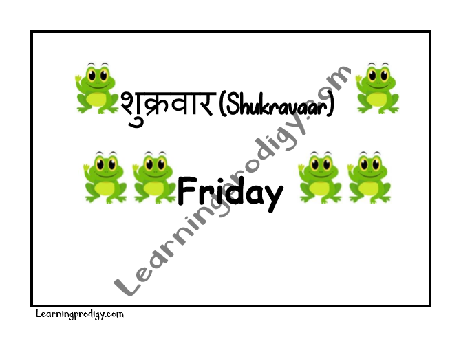 Hindi week Fc