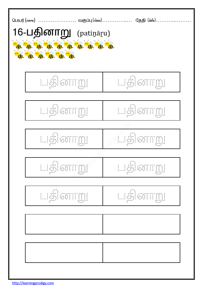 Tamil Numbers Tracing Worksheets(11-20)|Learn Numbers in Tamil ...