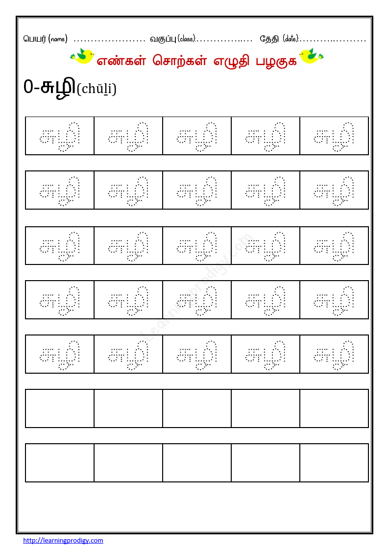 missing numbers learningprodigy maths maths missing numbers maths