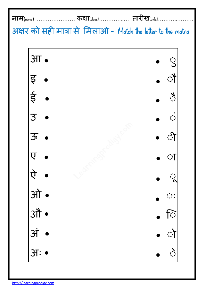 free printable hindi matra worksheet for preschoolers match the letter to the matra learningprodigy hindi hindi matching hindi worksheets