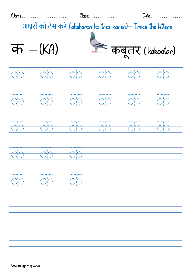 Hindi Consonant for Tracing
